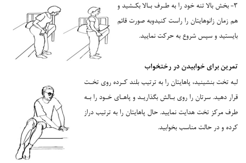 ورزش تمرین فیزیوتراپی کاردرمانی برای قوی شدن تقویت نفس هوازی پارکینسون راه رفتن يخ زدن و لرزش دست افتادن سقوط دست مچ