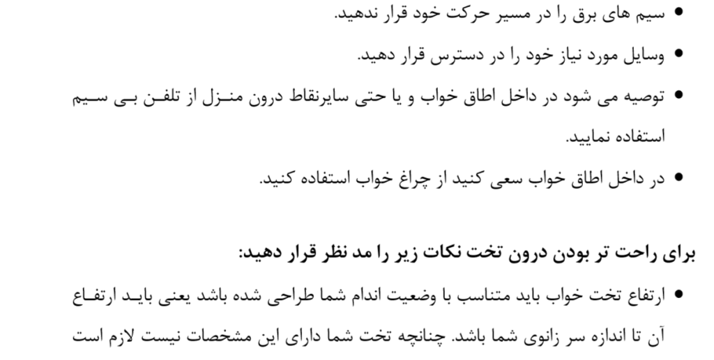 ورزش تمرین فیزیوتراپی کاردرمانی برای قوی شدن تقویت نفس هوازی پارکینسون راه رفتن يخ زدن و لرزش دست افتادن سقوط دست مچ