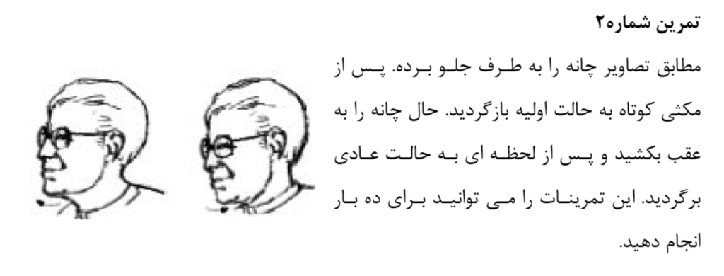 ورزش تمرین فیزیوتراپی کاردرمانی برای قوی شدن تقویت نفس هوازی پارکینسون راه رفتن يخ زدن و لرزش دست افتادن سقوط دست مچ