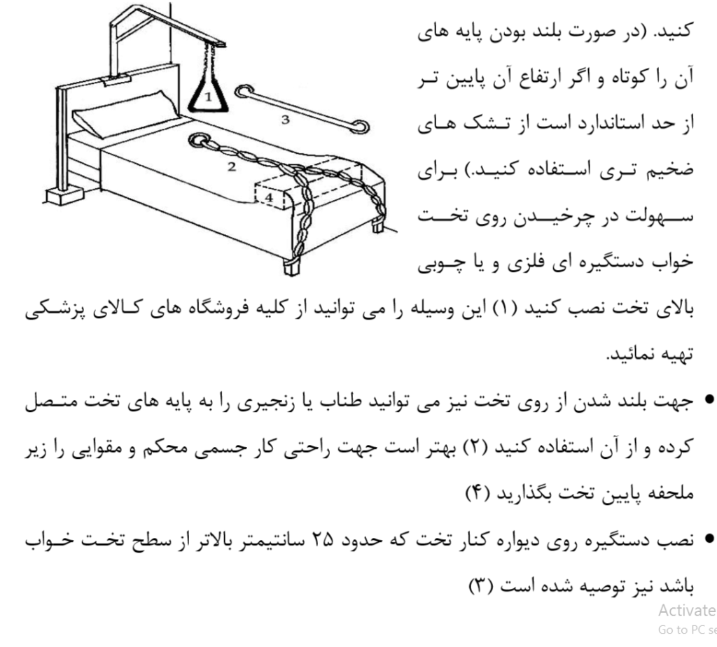 ورزش تمرین فیزیوتراپی کاردرمانی برای قوی شدن تقویت نفس هوازی پارکینسون راه رفتن يخ زدن و لرزش دست افتادن سقوط دست مچ