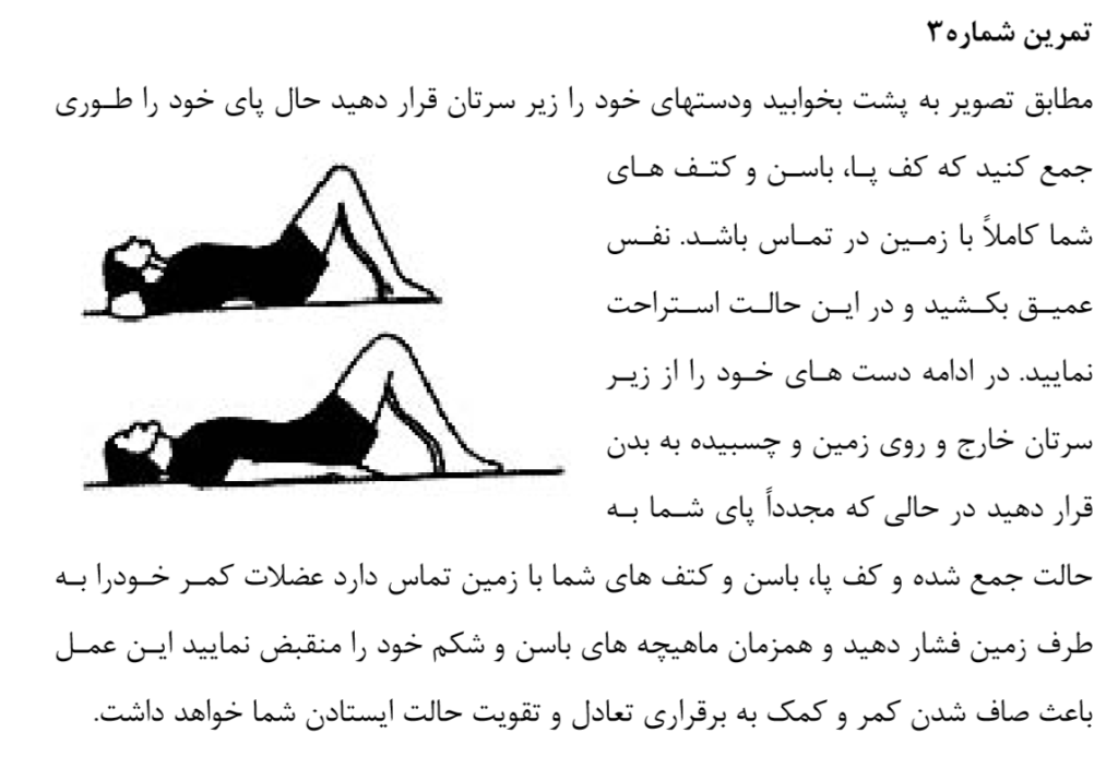 ورزش تمرین فیزیوتراپی کاردرمانی برای قوی شدن تقویت نفس هوازی پارکینسون راه رفتن يخ زدن و لرزش دست افتادن سقوط دست مچ