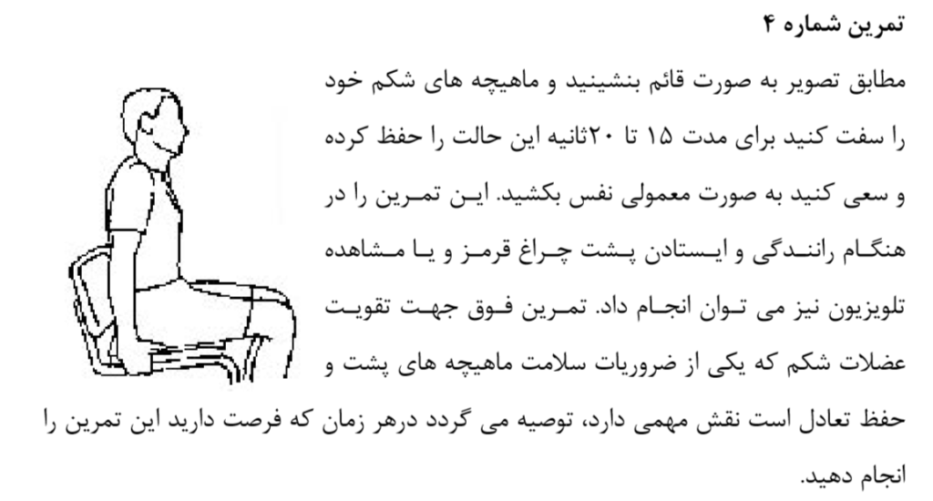 ورزش تمرین فیزیوتراپی کاردرمانی برای قوی شدن تقویت نفس هوازی پارکینسون راه رفتن يخ زدن و لرزش دست افتادن سقوط دست مچ