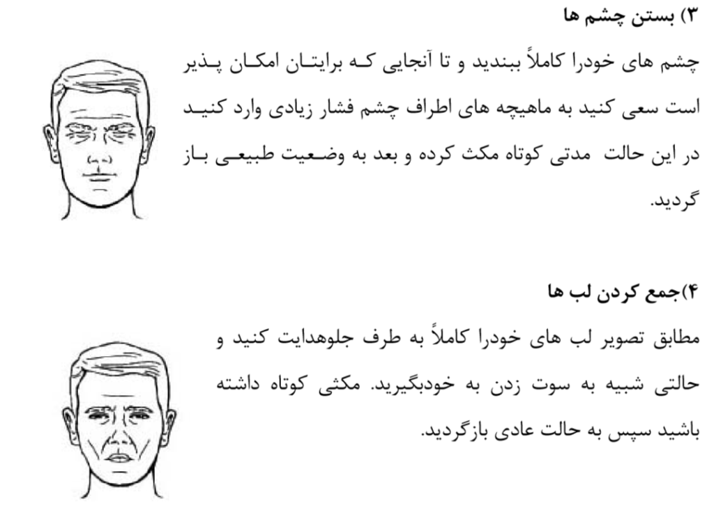 ورزش تمرین فیزیوتراپی کاردرمانی برای قوی شدن تقویت نفس هوازی پارکینسون راه رفتن يخ زدن و لرزش دست افتادن سقوط دست مچ